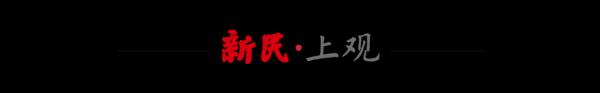 美通美股票配资 面对“学历通胀”与“技能短缺”的困境，这个论坛寻求破题之道