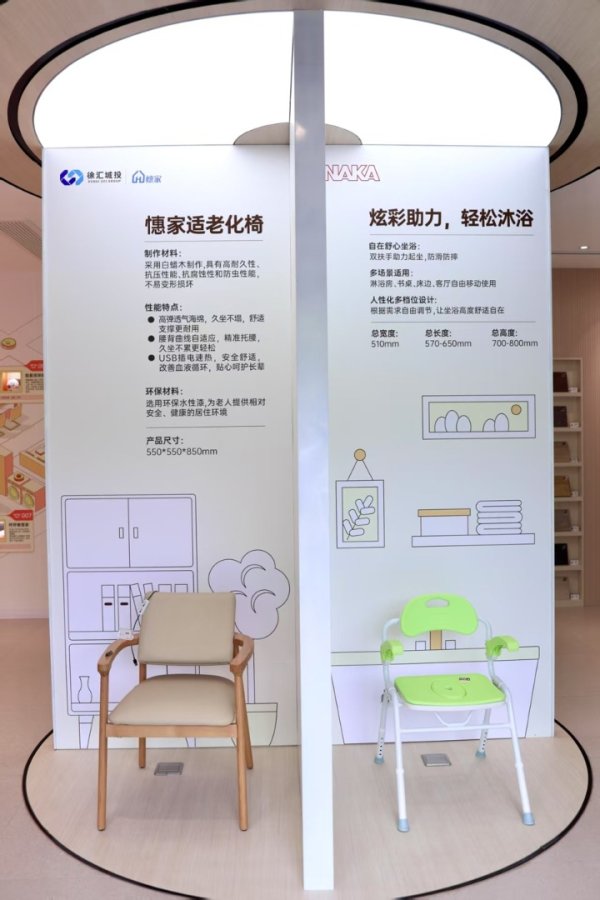 掌上世界 全市首家“物业+居家养老”生活馆在徐汇运营 3 个月，如今怎样了？
