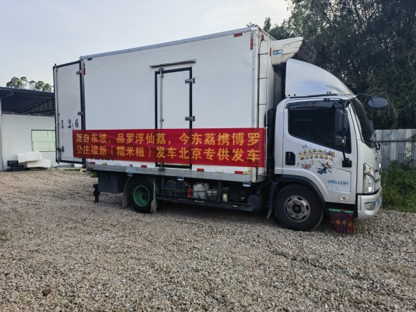 同花易配 突破保鲜瓶颈，惠州罗浮山糯米糍畅销北京