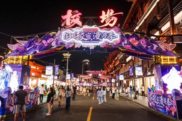 亦丰策略 当B站国创IP遇见豫园，传统文化地标与二次元破壁交融焕新彩
