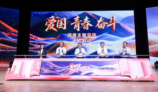 米升网 “青春华章•共赴山海向未来”主题展演活动在上海交通大学举行